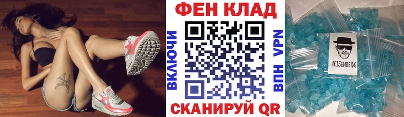 АМФЕТАМИН VHQ  сайты даркнета наркотические препараты  Звенигород  купить  сайты 