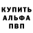 A-PVP Соль Zura Moebear