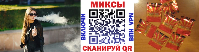 mega рабочий сайт Звенигород Бутират оксибутират