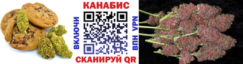 Canna-Cookies марихуана  что такое   Звенигород 