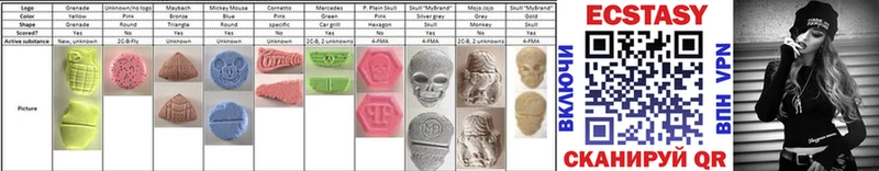 Ecstasy диски  omg как зайти  Звенигород 
