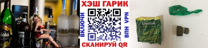ГАШИШ Premium  где купить   Звенигород 