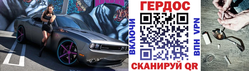 ГЕРОИН Heroin  Звенигород 