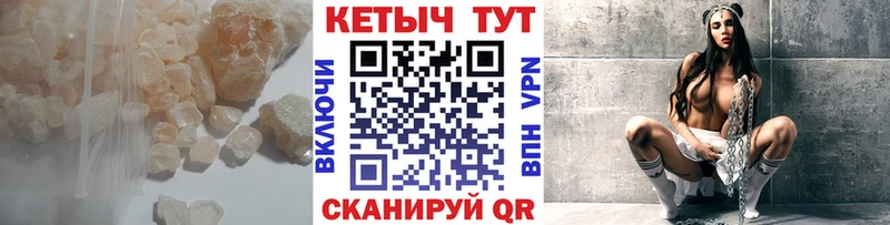 Кетамин ketamine Звенигород