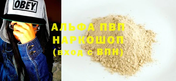дурь Абаза