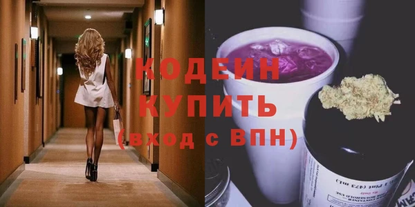 скорость Абинск