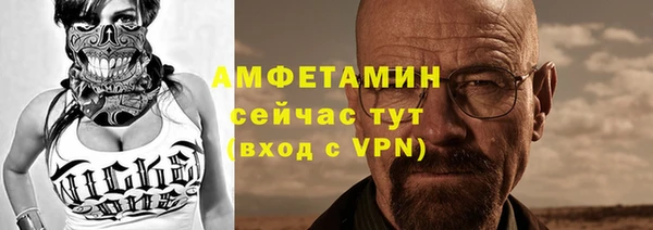 МДМА Абдулино