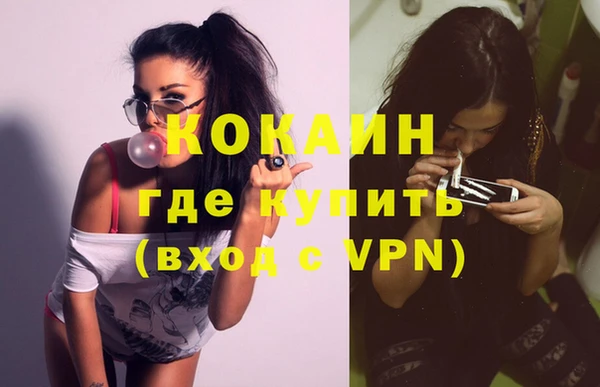 МДМА Абдулино