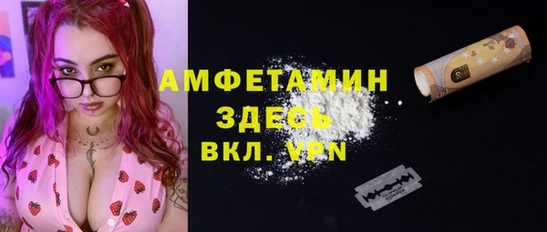 скорость Абинск