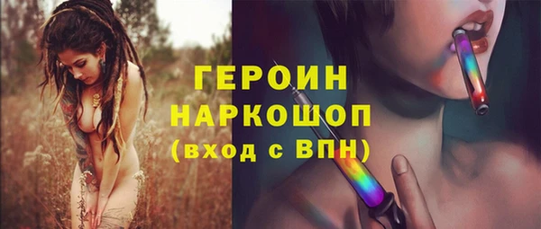 МДМА Абдулино