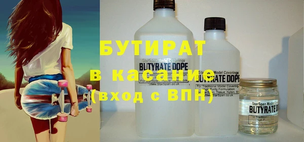 МДМА Абдулино