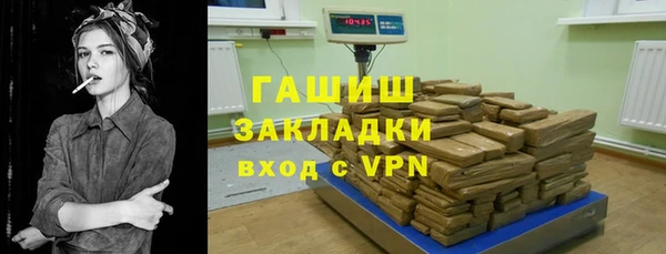 альфа пвп VHQ Алексеевка