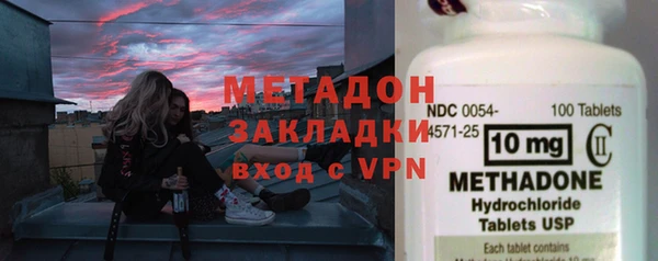МДМА Абдулино