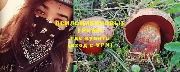 МДМА Абдулино