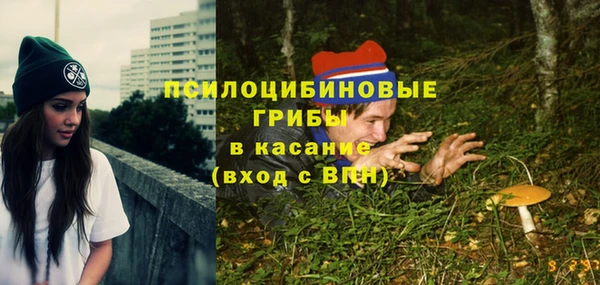 МДМА Абдулино