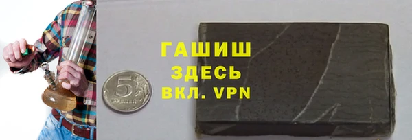 скорость Абинск