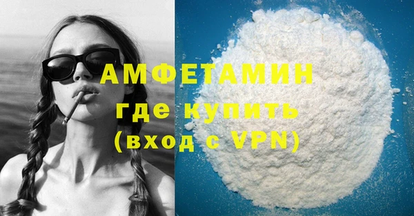 скорость Абинск