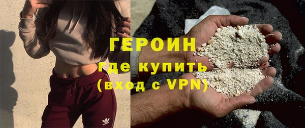 МДМА Абдулино