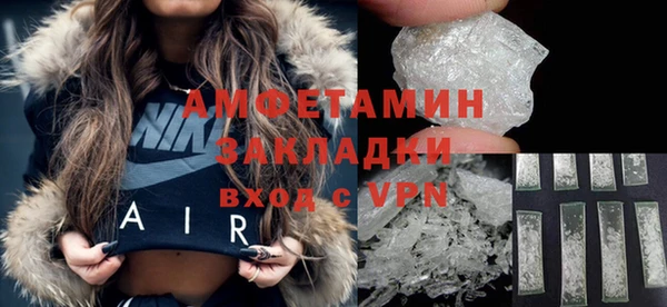 скорость Абинск
