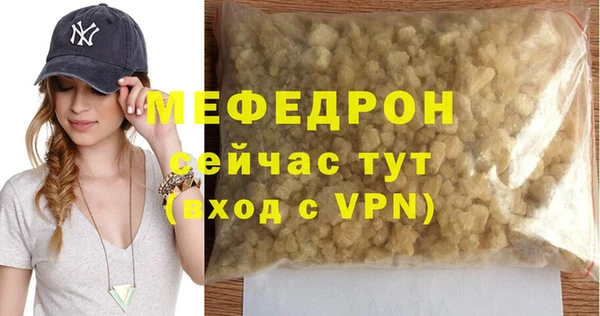 дурь Абаза