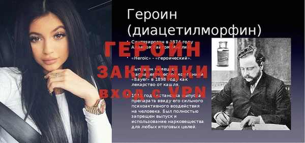 дурь Абаза