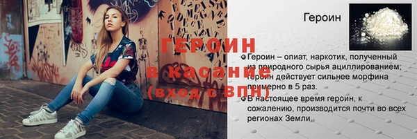 скорость Абинск