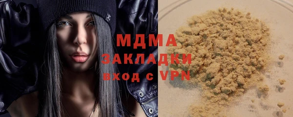 МДМА Абдулино