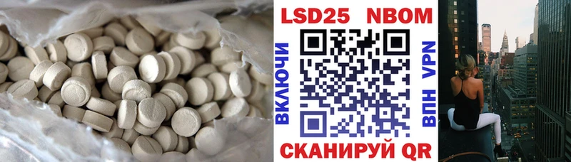 закладки  Звенигород  ОМГ ОМГ ссылка  ЛСД экстази ecstasy 