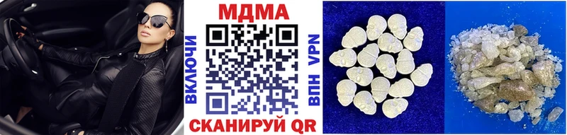 MDMA Molly  наркошоп  Звенигород 