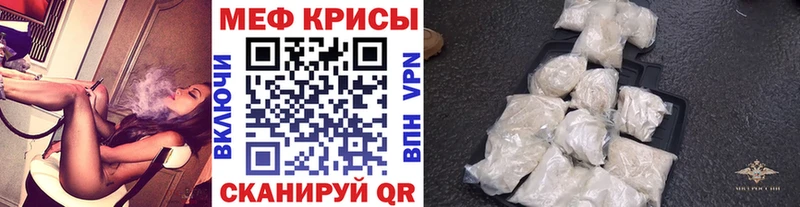 где продают наркотики  Звенигород  Меф mephedrone 