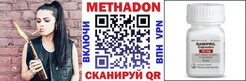 наркота  Звенигород  МЕТАДОН белоснежный 