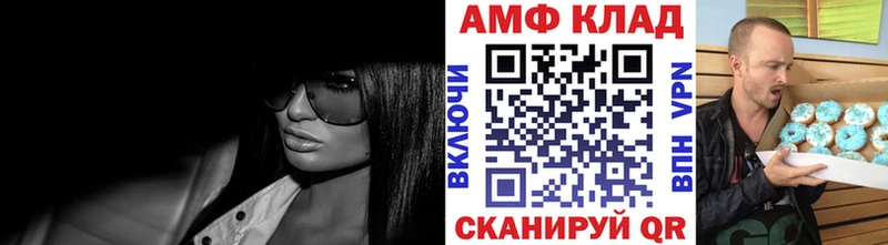 Первитин кристалл МЕГА сайт Звенигород