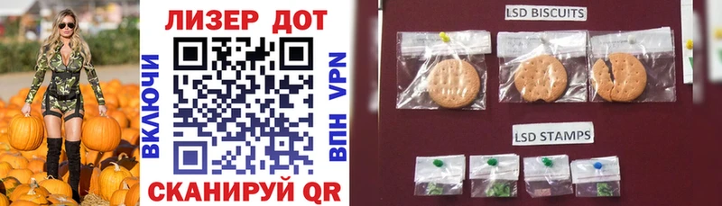 Марки N-bome 1500мкг  Звенигород 