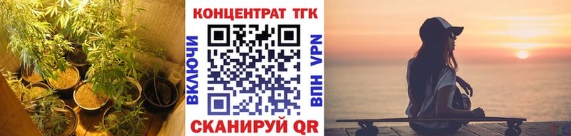 Дистиллят ТГК вейп  Звенигород 